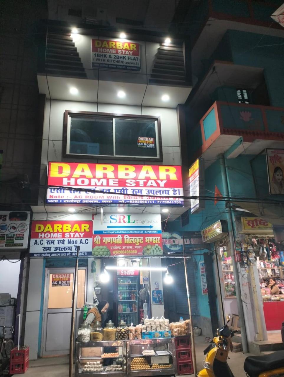 Darbar Homestay Gaya Ngoại thất bức ảnh